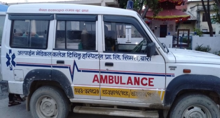 मेडिकल कलेजको एम्बुलेन्समा गाँजा
