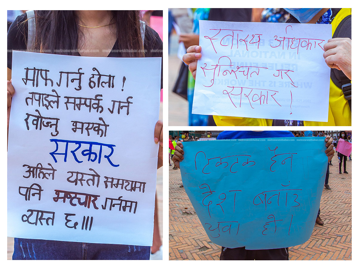 बसन्तपुरमा सरकारविरुद्ध प्रदर्शन (फोटोफिचर)