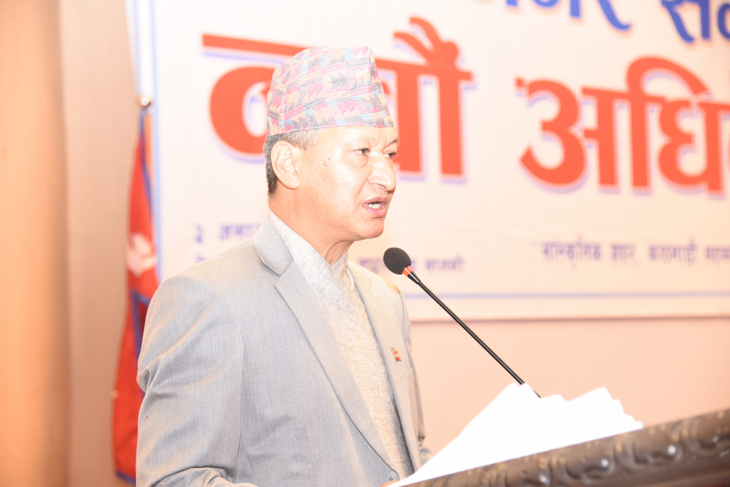 काठमाडौँ महानगरको नवौँ अधिवेसन सुरु