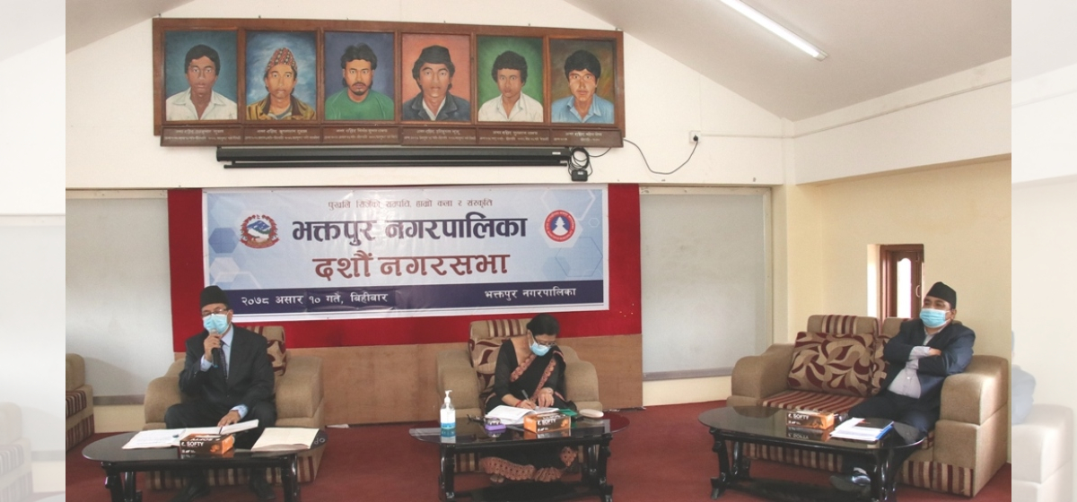 भक्तपुर नगरपालिकाद्वरा  १ अर्ब ९३ करोडकाे बजेट सार्वजनिक