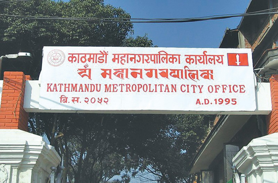 कामपाको नीति तथा कार्यक्रममाथिको छलफल आइतबारदेखि