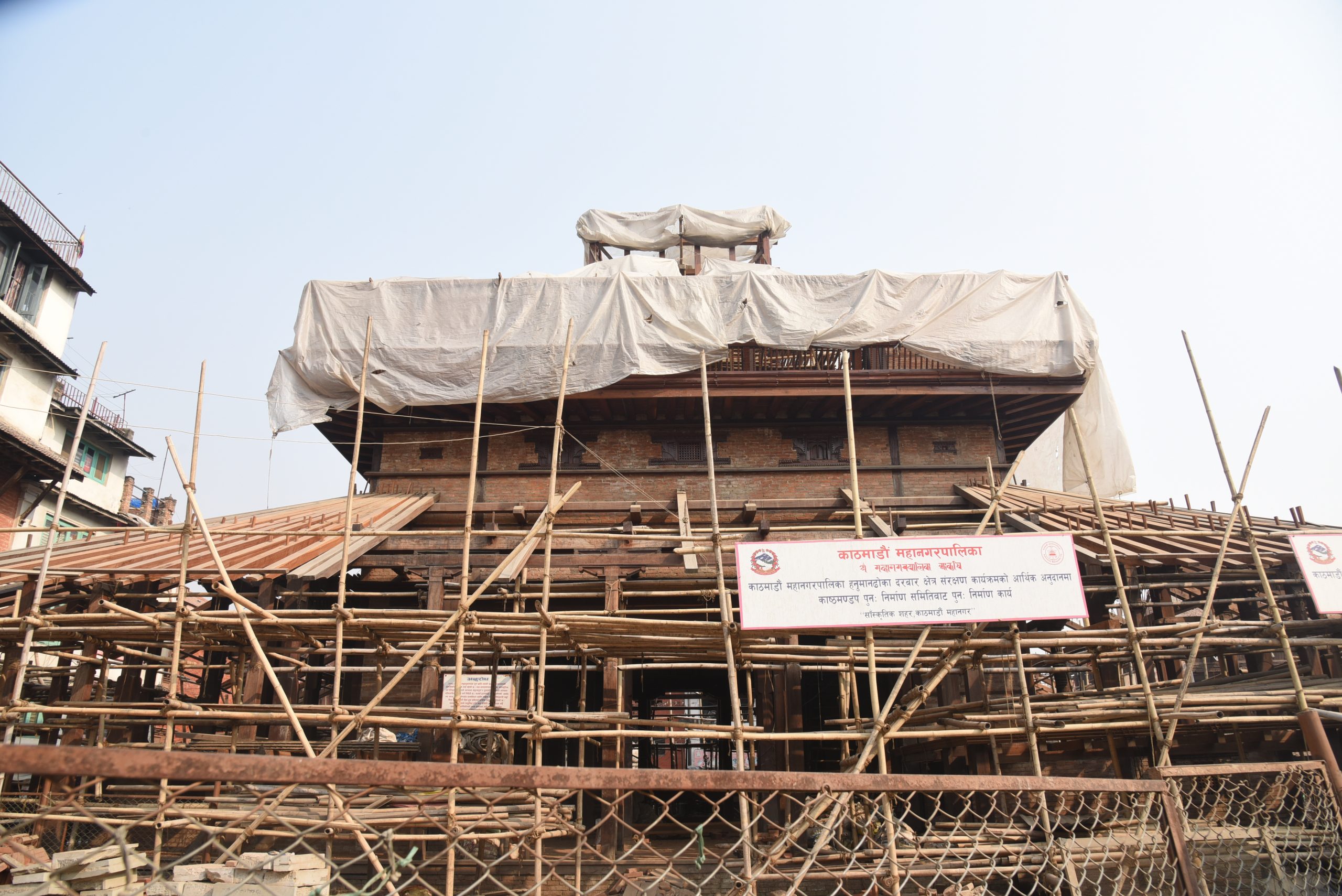 काष्ठमण्डप पुनर्निर्माणका लागि काठमाडौँ महानगरपालिकाबाट थप १ करोड रुपैयाँ अनुदान