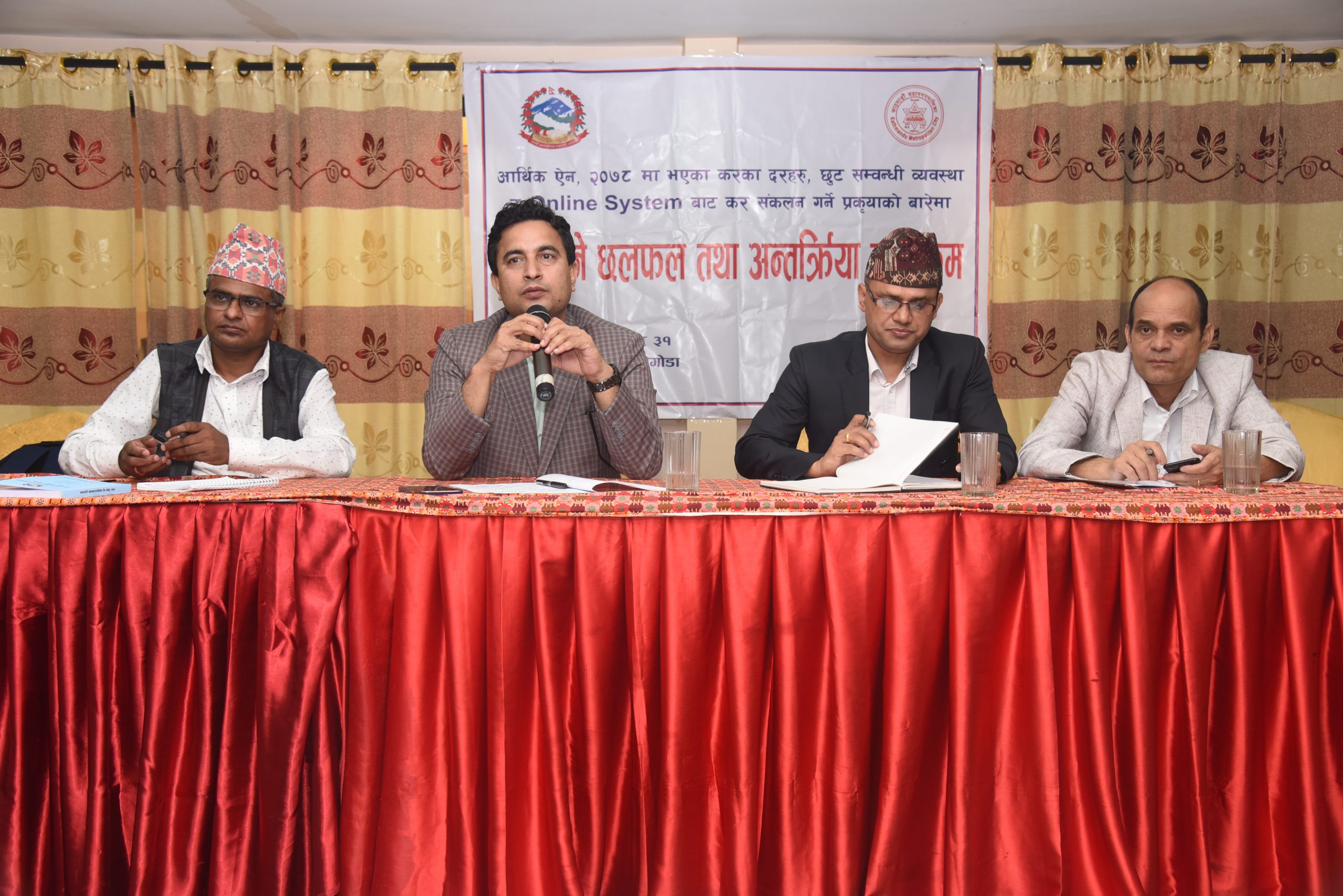 ९० प्रतिशतसम्म कर छुट