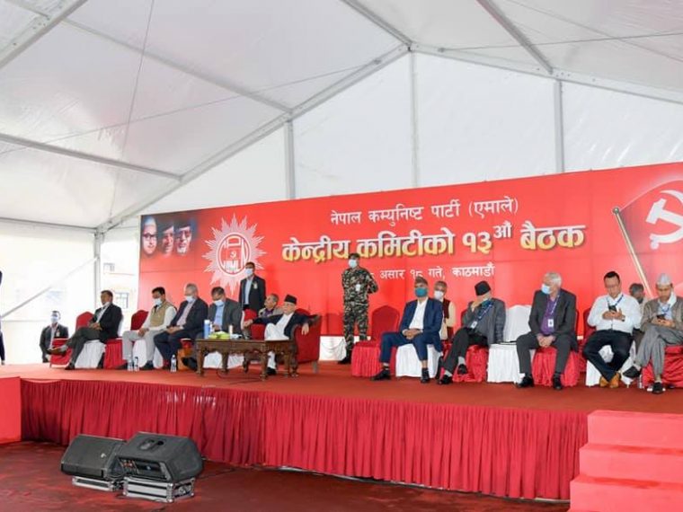 साउन २५ गते विधान अधिवेशन लागि एमालेमा जिम्मेवारी बाँडफाँड