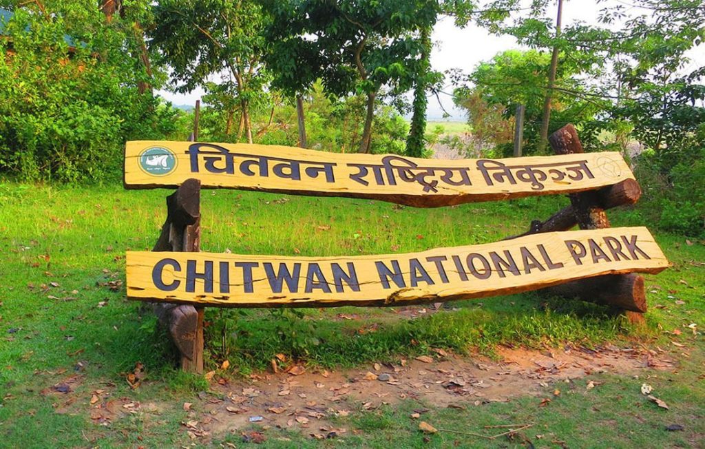 निकुञ्जद्वारा नौ तस्करी मुद्दाका आरोपी सार्वजनिक