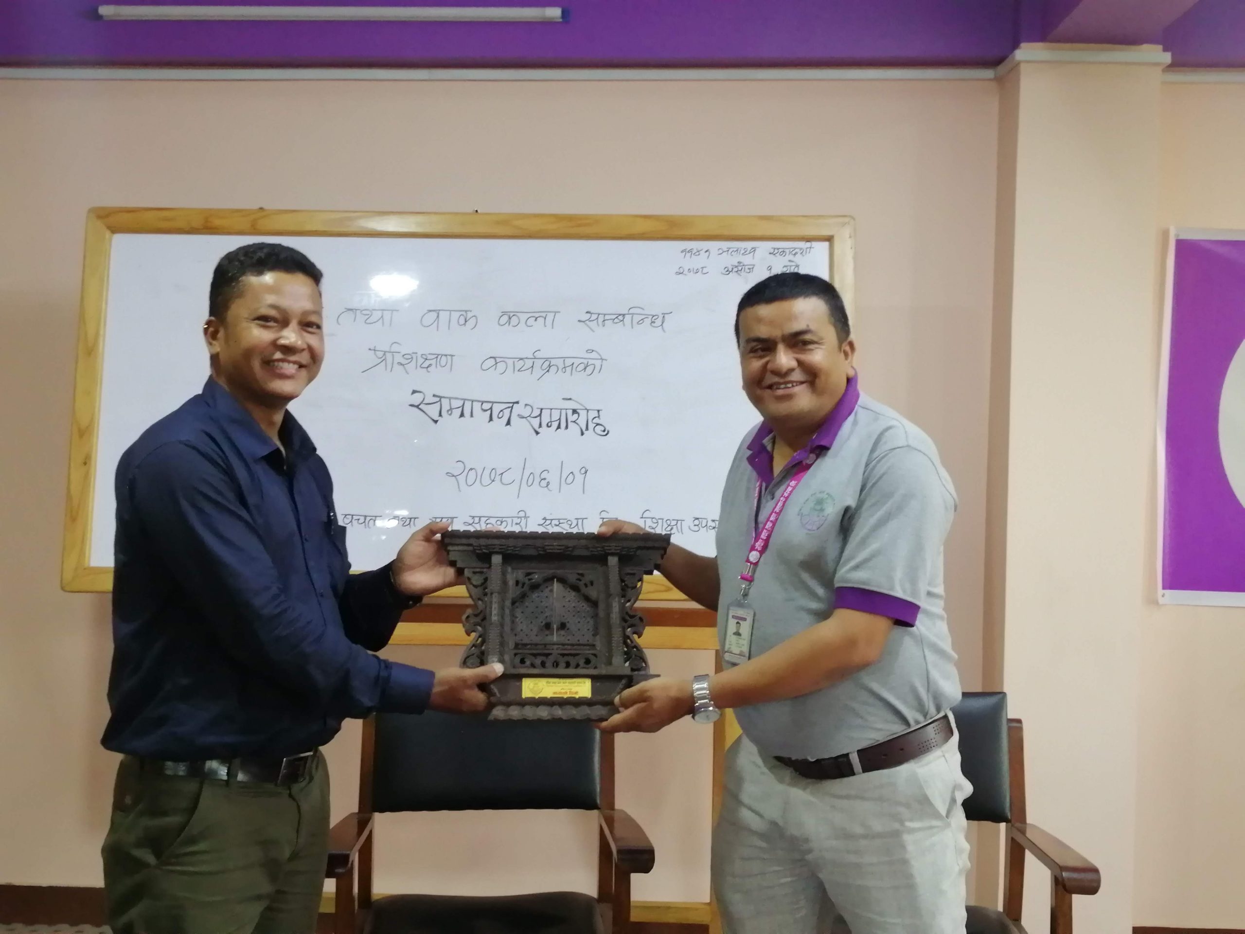 भक्तपुरको संचित सहकारीमा क्षमता अभिवृद्धि कार्यक्रम सम्पन्न