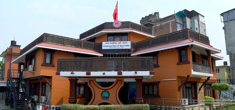 एमाले स्थायी कमिटी बैठक शुक्रबार