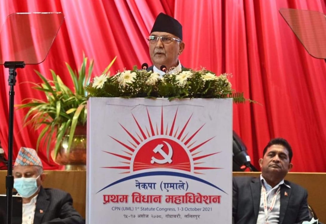 दशौँँ महाधिवेशन चितवनमा गर्ने निर्णयको स्वागत