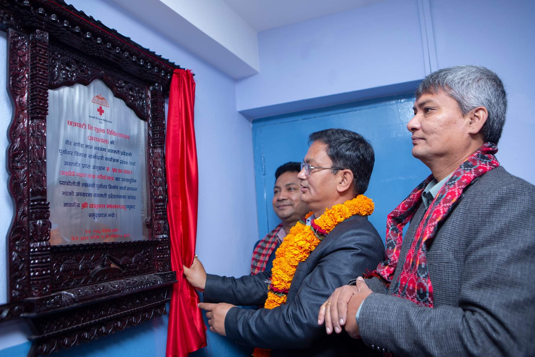 छत्रपाटी निःशुल्क चिकित्सालयमा अत्याधुनिक प्याथोलोजी ल्याबकाे सुविधा थप