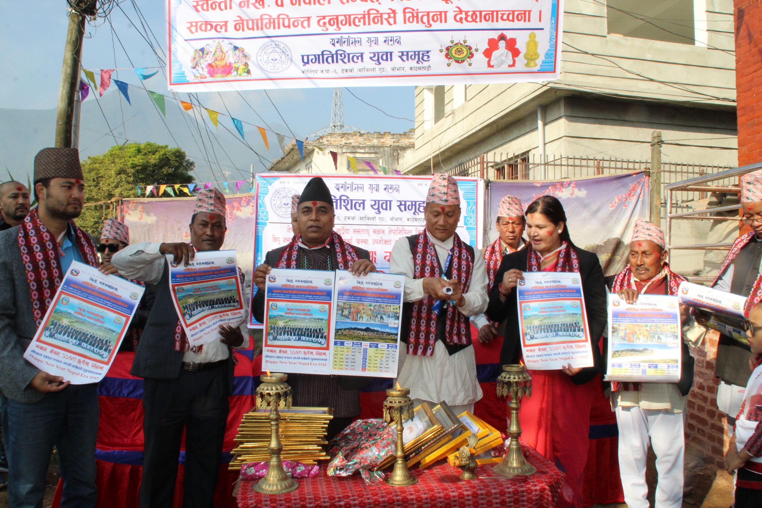 कीर्तिपुर नगरपालिकाद्वारा नेपाल संवत्‌काे  क्यालेण्डर प्रकाशित