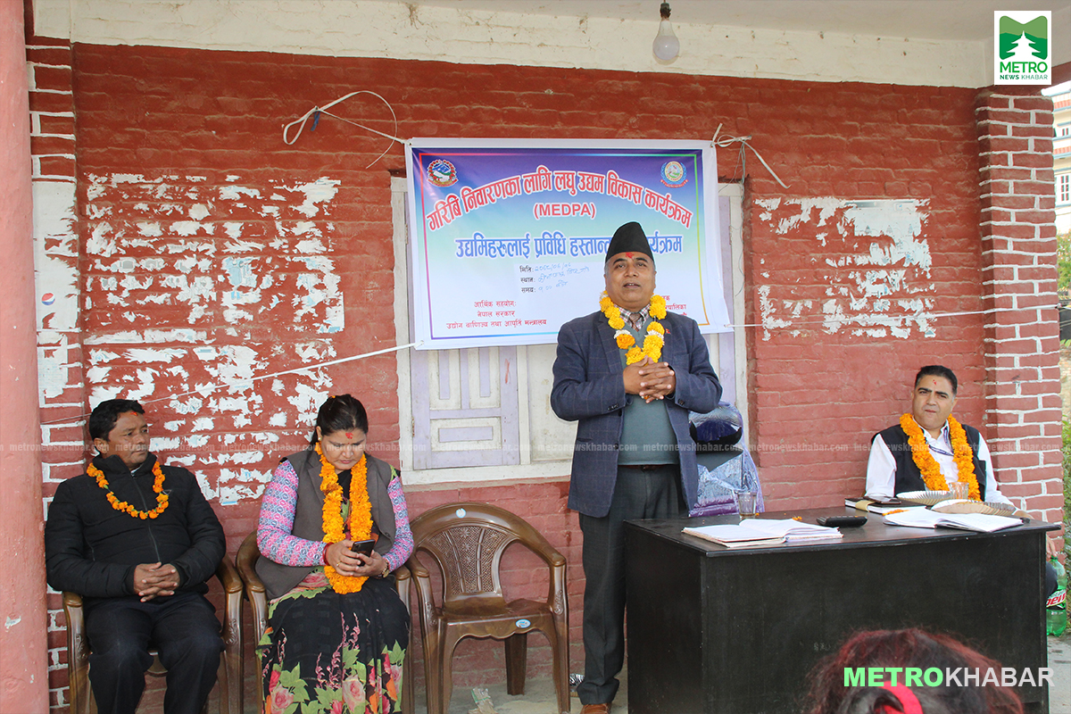 कृषि सामग्री हस्तान्तरण