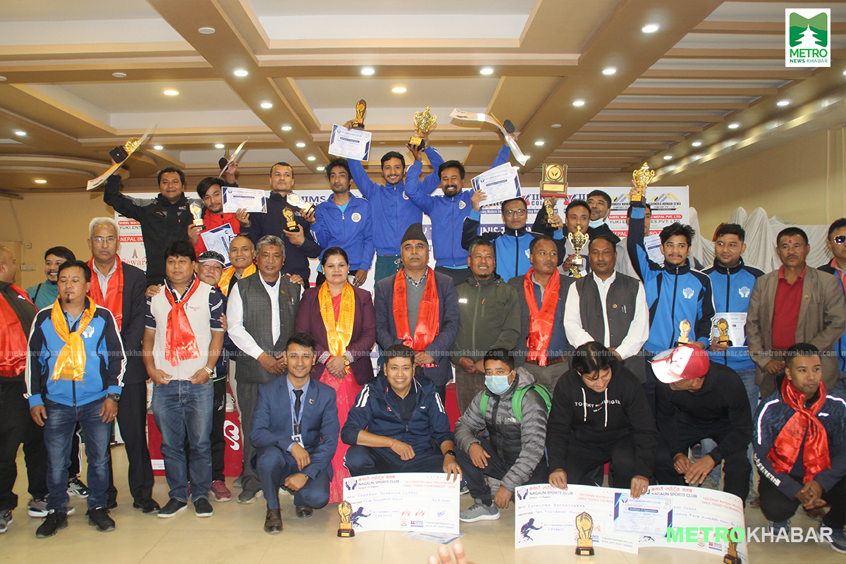 दोश्रो कीर्तिपुर नगरपालिका टेबल टेनिस प्रतियोगिता – २०७८ सम्पन्न