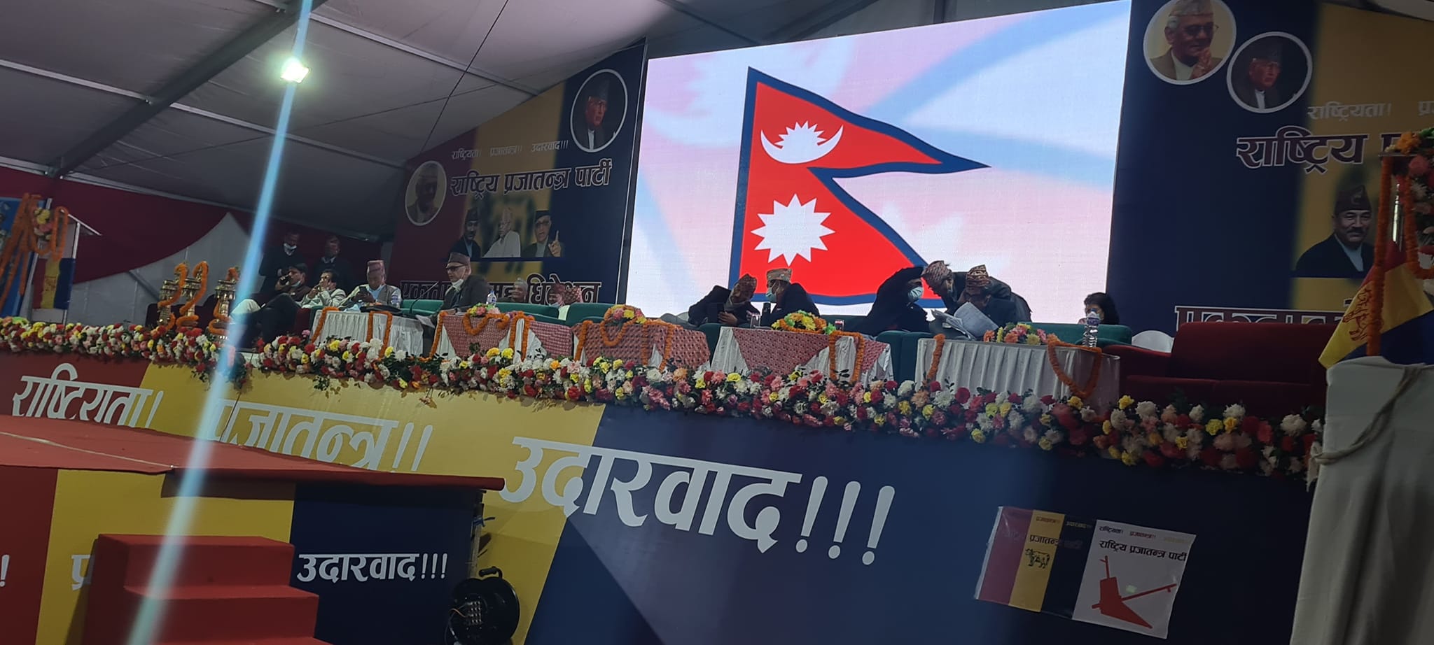 राप्रपा महाधिवेशन : बन्दसत्रमा कार्यपत्रमाथि छलफल सुरु