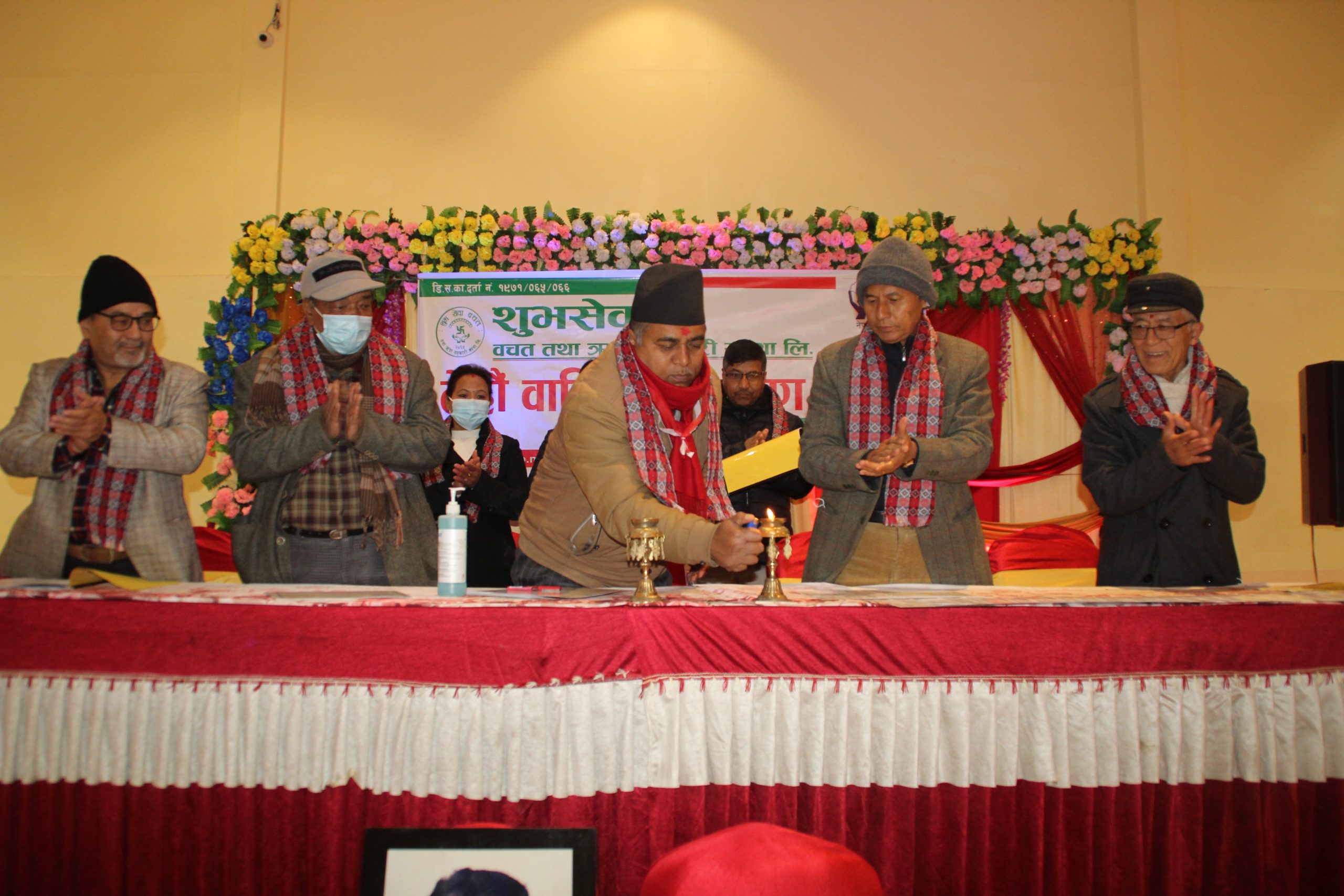 शुभसेवा र भिजन कीर्तिपुर सहकारीको वार्षिक साधारण सभा सम्पन्न