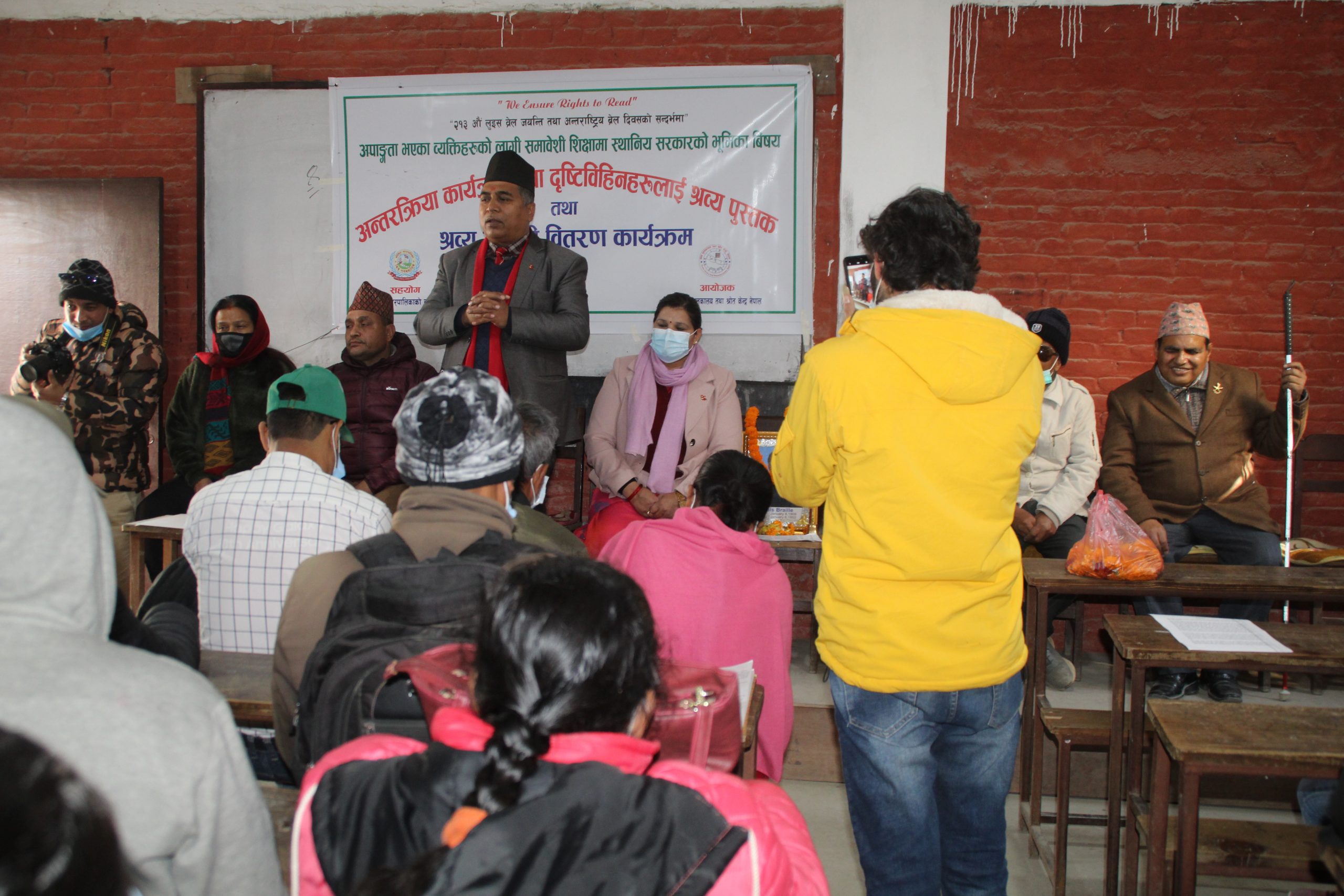 अपाङ्गता भएका व्यक्तिहरूका लागि श्रव्य पुस्तक वितरण
