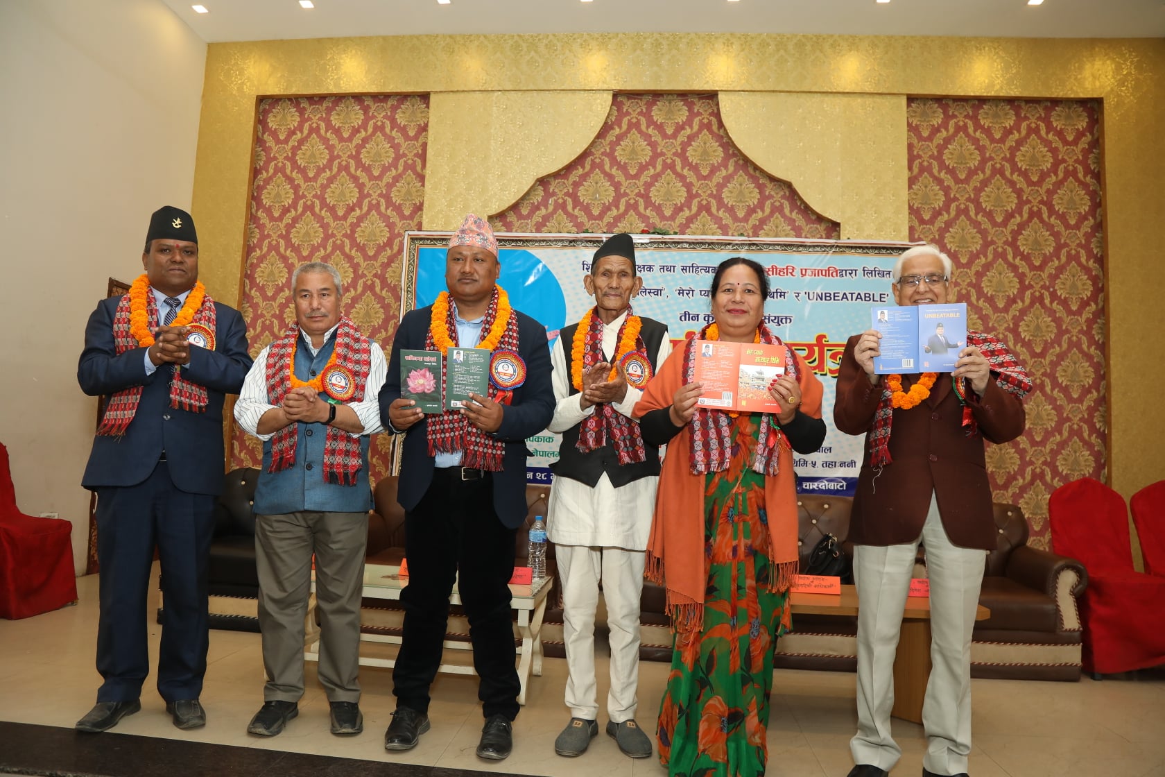स्रष्टा तुल्सीहरि प्रजापतिका तीन कृति एकैपटक लोकार्पण