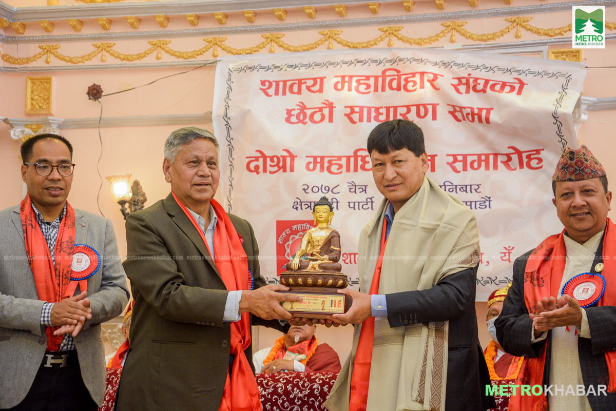 शाक्य महाविहार संघबाट  मेयर विद्यासुन्दर शाक्य सम्मानित