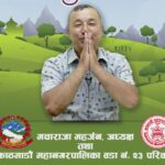 बडा दशैंको शुभकामना सन्देश