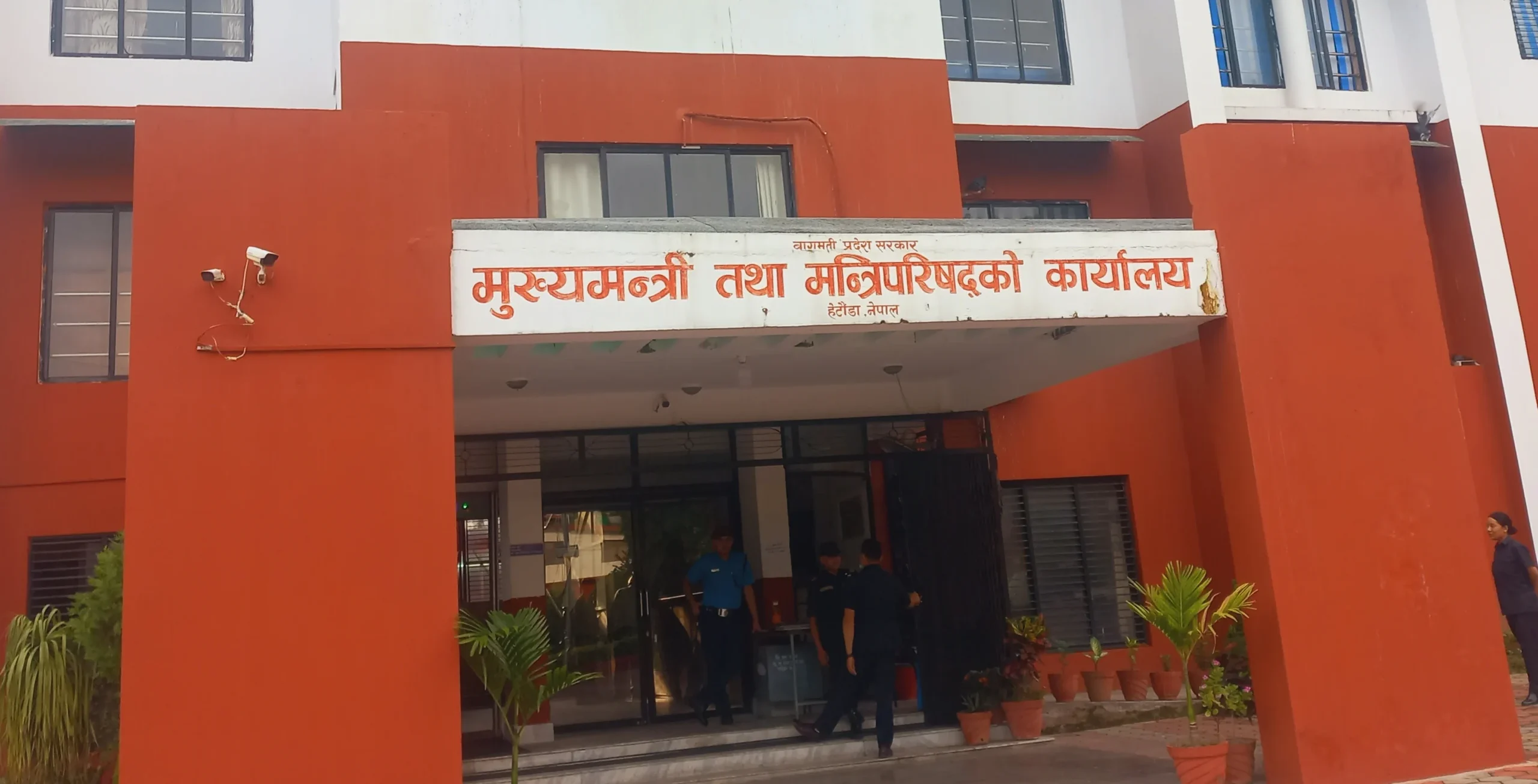 बागमती प्रदेशले ‘योजना बैंक’ स्थापनाको घोषणा