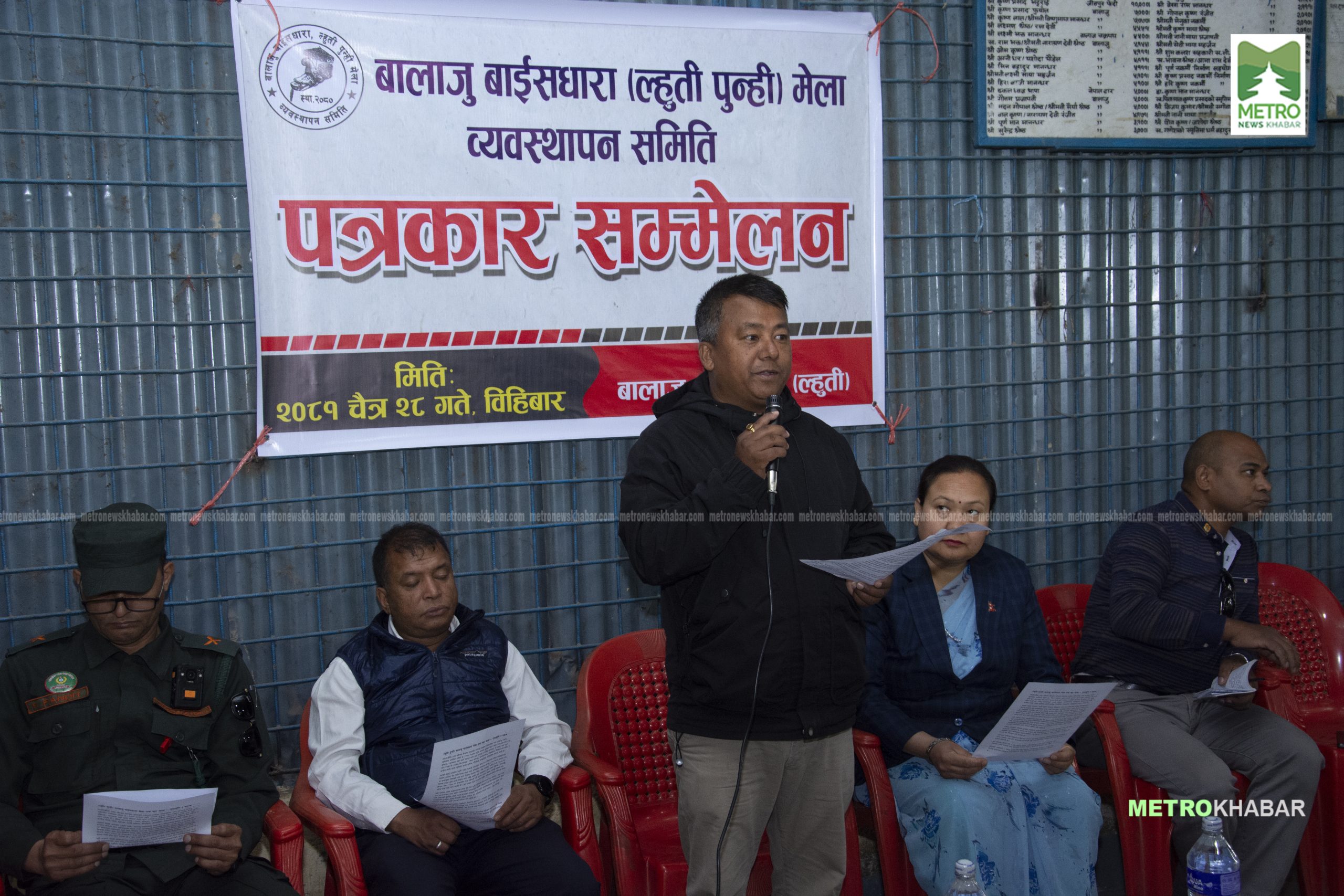 ‘ल्हुति पुन्ही’ बाइसधारा मेला तथा खट जात्रा भव्य रूपमा सम्पन्न हुने तयारी — प्रकाश बलामी