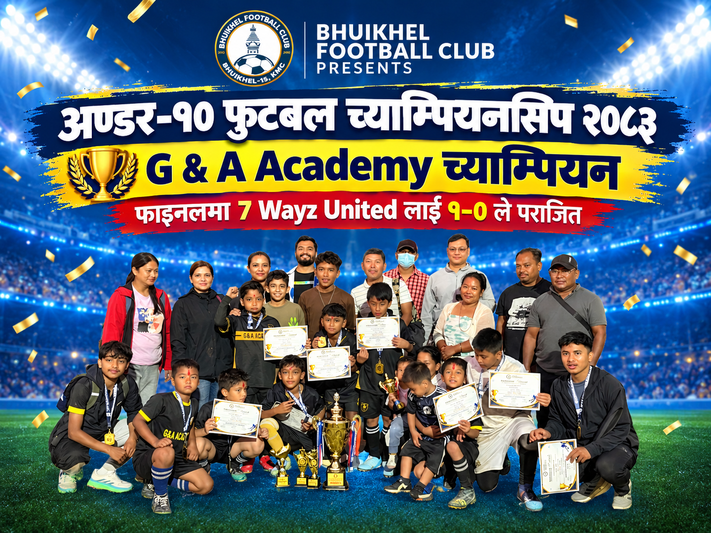 भुइँखेल फुटबल क्लबको अन्डर–१० च्याम्पियनसिपको उपाधि G & A Academy लाई